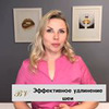 разместить рекламу в блоге Екатерина Брагина разместить рекламу в блоге Екатерина Брагина