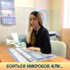 реклама в блоге zdorovyirebenok реклама в блоге zdorovyirebenok
