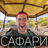 фото на странице amway921wot фото на странице amway921wot