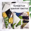 разместить рекламу в блоге Екатерина Страна лайвхак разместить рекламу в блоге Екатерина Страна лайвхак