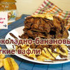 разместить рекламу в блоге Готовим с Mari разместить рекламу в блоге Готовим с Mari
