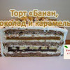реклама у блоггера Готовим с Mari реклама у блоггера Готовим с Mari