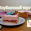 реклама на блоге Готовим с Mari реклама на блоге Готовим с Mari