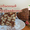 реклама у блоггера Готовим с Mari реклама у блоггера Готовим с Mari