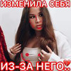 заказать рекламу у блоггера Эльвира МалилПанда заказать рекламу у блоггера Эльвира МалилПанда