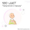 реклама на блоге Катя Gub реклама на блоге Катя Gub