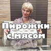 реклама у блоггера Ирина реклама у блоггера Ирина