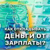 реклама у блоггера Никита Конев реклама у блоггера Никита Конев
