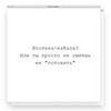реклама на блоге Олег Губарьков реклама на блоге Олег Губарьков