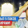 фотография favor1te_yt фотография favor1te_yt