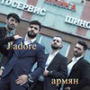 фото на странице Вааг Мкртчян фото на странице Вааг Мкртчян