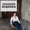 реклама на блоге Ольга Кильтау реклама на блоге Ольга Кильтау