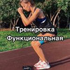 фото Елена Самойлова фото Елена Самойлова