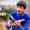 новое фото Денис Доропей новое фото Денис Доропей