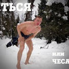 фото на странице Денис Доропей фото на странице Денис Доропей