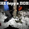 фото Денис Доропей фото Денис Доропей