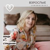 лучшие фото Лариса Суркова лучшие фото Лариса Суркова