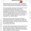 фото на странице Дарья Унина фото на странице Дарья Унина