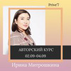 новое фото Ирина Митрошина новое фото Ирина Митрошина