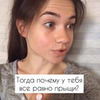 разместить рекламу в блоге Блог Акне разместить рекламу в блоге Блог Акне