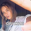 реклама у блоггера Аиша Выскубова реклама у блоггера Аиша Выскубова