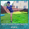 реклама в блоге ate_good_fitt реклама в блоге ate_good_fitt