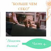 реклама на блоге Яна Счастье реклама на блоге Яна Счастье
