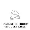 разместить рекламу в блоге Надежда Ерофеева разместить рекламу в блоге Надежда Ерофеева
