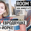 заказать рекламу у блоггера Ульяна Петрухина заказать рекламу у блоггера Ульяна Петрухина