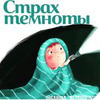 новое фото Сабина Ламанна новое фото Сабина Ламанна