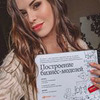 лучшие фото Вероника Агафонава лучшие фото Вероника Агафонава