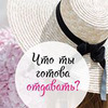 лучшие фото i.new.i лучшие фото i.new.i