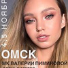 новое фото Валерия Пиминова новое фото Валерия Пиминова