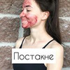 реклама на блоге Блог Акне реклама на блоге Блог Акне