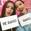 новое фото sashachistova новое фото sashachistova