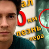 новое фото Стас Шмелев новое фото Стас Шмелев