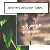 новое фото Лена Володина новое фото Лена Володина