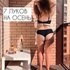фотография Мария Winivino фотография Мария Winivino