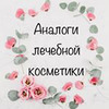 реклама у блоггера Екатерина Amelyrain.eco реклама у блоггера Екатерина Amelyrain.eco