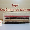 фотография Готовим с Mari фотография Готовим с Mari