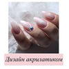 реклама у блоггера Ирен реклама у блоггера Ирен