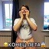 фото Платон Горохов фото Платон Горохов