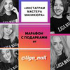 лучшие фото Ирен лучшие фото Ирен
