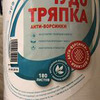 реклама у блоггера Юлия Лайф реклама у блоггера Юлия Лайф