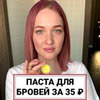 лучшие фото Анжела Мысли без фотошопа лучшие фото Анжела Мысли без фотошопа