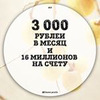 реклама в блоге Ольга Кильтау реклама в блоге Ольга Кильтау