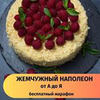 фото на странице Мария Белая фото на странице Мария Белая