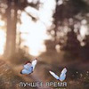 лучшие фото Анна Измайлова лучшие фото Анна Измайлова