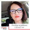 реклама у блоггера Таня Буцкая реклама у блоггера Таня Буцкая