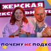 заказать рекламу у блогера lyubarskaya заказать рекламу у блогера lyubarskaya